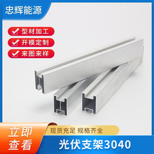 ̫��ܹ��֧��3040����X�Ͻ�֧�ܲ�������̫��ܰ�֧�����