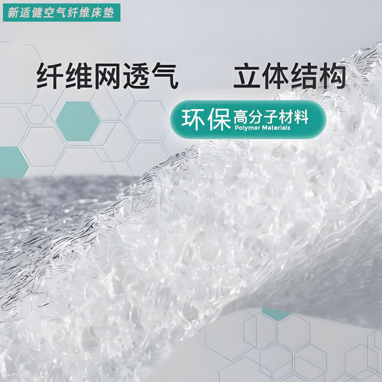 Air Fiber Polymer Mattress Cushion for Children and Infants, Foldable Sleeping Mat, Moderately Soft and Hard, Tatami Mattress