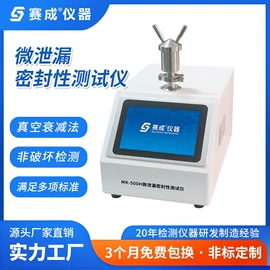 拉力试验机;其他试验机;其他仪器仪表