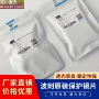 窗口保护聚焦blt421镜片