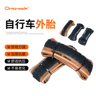 Ontrack����܇���ۯB݆̥��܇̥GRAVEL 700X38\40\45�羳���