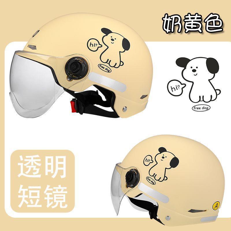 Certified electric motorcycle helmet, unisex, summer sun protection, half helmet, new national standard, all-season electric scooter safety helmet