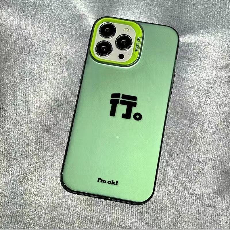 Color plata concha-verde-línea de caracteres grandes simples