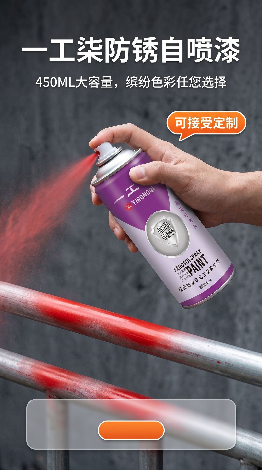Automatic Spray Paint 450ml Hand-Operated Spray Paint for Cars, Metal, Walls, Graffiti, Black, White, Color-Changing Paint