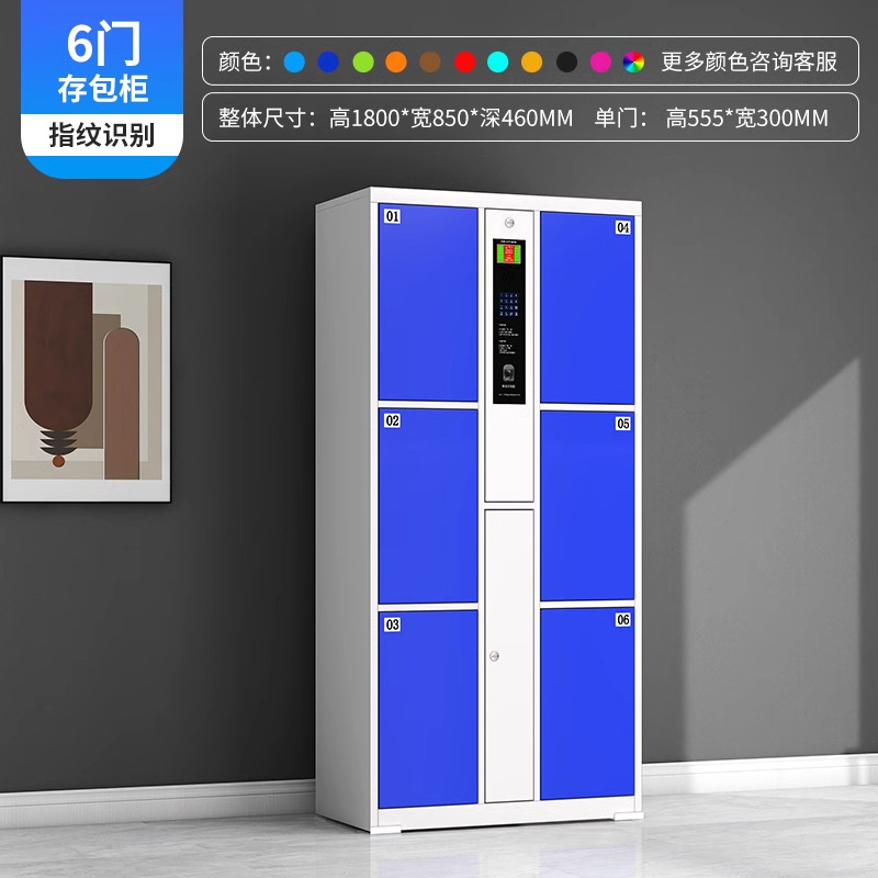 Supermercado E-Embarket, almacenamiento inteligente, almacenamiento de almacenamiento, almacenamiento de almacenamiento, código de barras infrarrojo, tarjeta deslizante, contraseña, gabinete de almacenamiento de teléfonos móviles