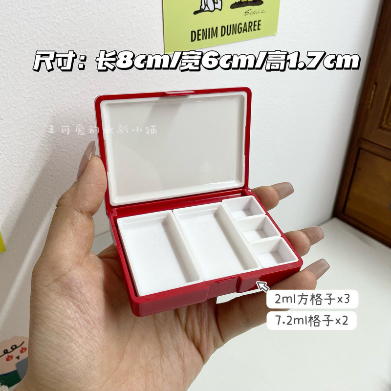 絵の具分注ケース水彩絵の具小紅ケース12色24絵の具ケース空ケース0.5ml 1ml格子水彩ケース|undefined