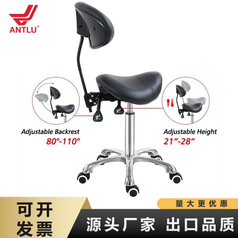 Saddle Chair, Doctor's Chair, Rehabilitation Therapist Chair, Barber Chair, Salon Stool, Dental Chair, Pet Grooming Stool, Salon Stoo Saddle Chair, Doctor's Chair, Rehabilitation Therapist Chair, Barber Chair, Salon Stool, Dental Chair, Pet Grooming Stool, Salon Stoo