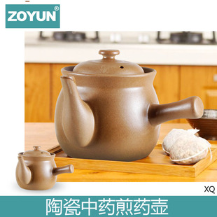 Medicine Casserole Old-fashioned Chinese Medicine Pot Household Ceramic Tile Medicine Decoction Stew Soup Casserole Medicine Jar Chinese Medicine Frying Pan
