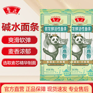 ����ֱ�I�����|ˮ��l800g*2��΢�l�ͻ�����l����