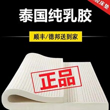��Ȼ���z���| ̩���M�����z2��2���|5cm���׼���ܛ�|���s�ɲ�ϴ
