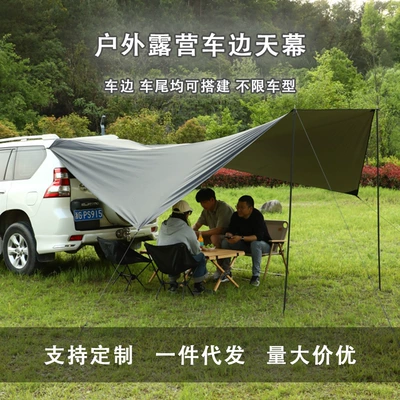 Camping Car Rear Tent – Avtomobil yan çətirləri