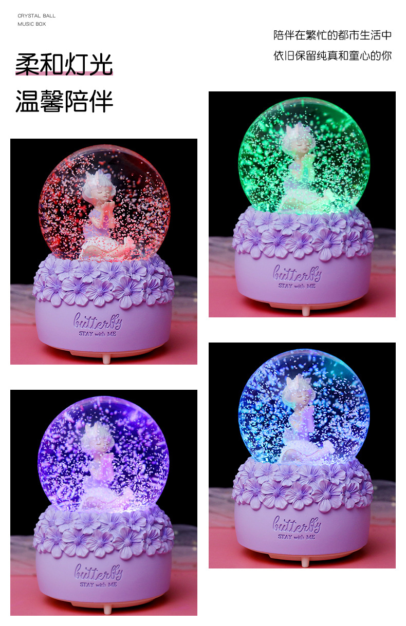 蝴蝶女孩水晶球_09.jpg