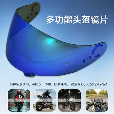 Dəbilqə (Kaska) aksesuarları Gt-Air Motorcycle Helmet Lens