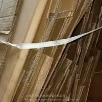 Пекин большое количество переработки макулатуры переработка желтого картона переработка картонной бумаги переработка книг