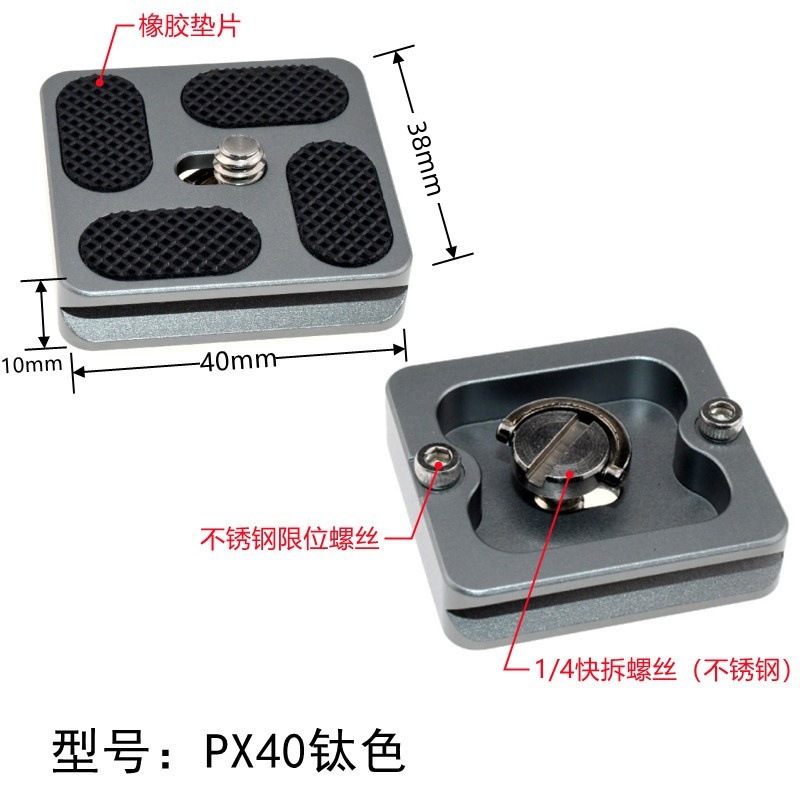 PX40