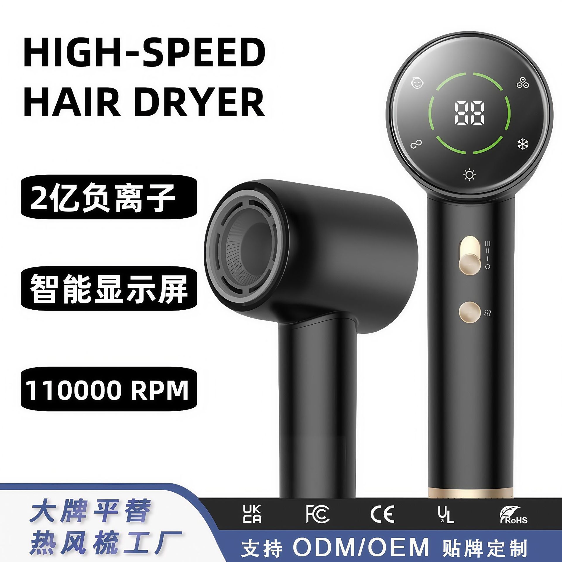 국경을 넘는 헤어드라이어, 고속 헤어드라이어, 음이온 헤어드라이어, 빠른 건조, 모발 손상 없음, 냉온풍, 가변 속도, 강한 바람