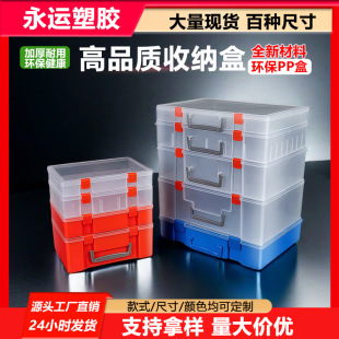 �����ռ{�зeľ��߷��PP���Ϻ��ӹ���������w���z�L�����ռ{��