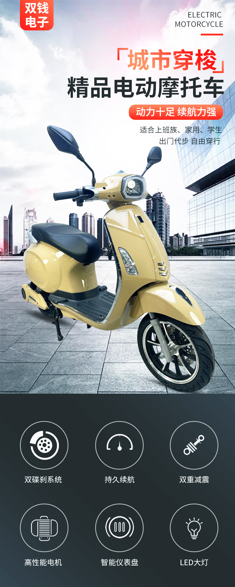 V8-4 Adult Electric Vehicle Electric Motorcycle 60V Lithium Battery