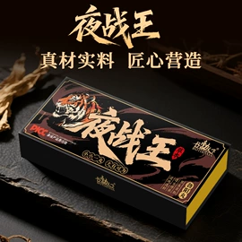 复合保健产品;身体护理套装;私处保养