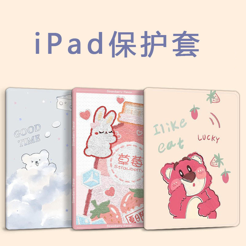 Applicable to 2021 Apple 9ipad7 tablet 10.2-inch 6air5 protective case 4 Shell 10 generation 8mini2pro3 1