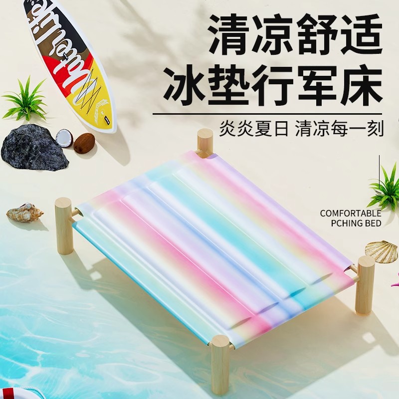 Estera de hielo para mascotas, cama de marcha, cama de verano para gatos, gel para gatos extraíble y lavable