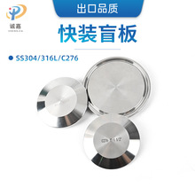 304/316LPlbʽPmPƬ_ääw