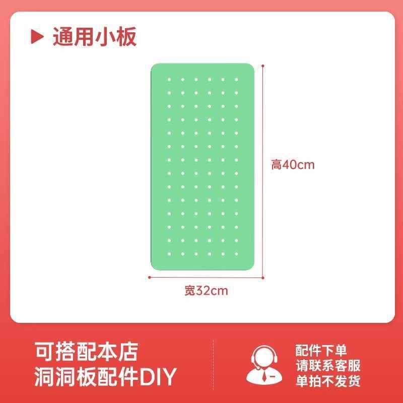 Dingyan ホールボードアクセサリーサイド多機能金属収納棚パンチなし|undefined