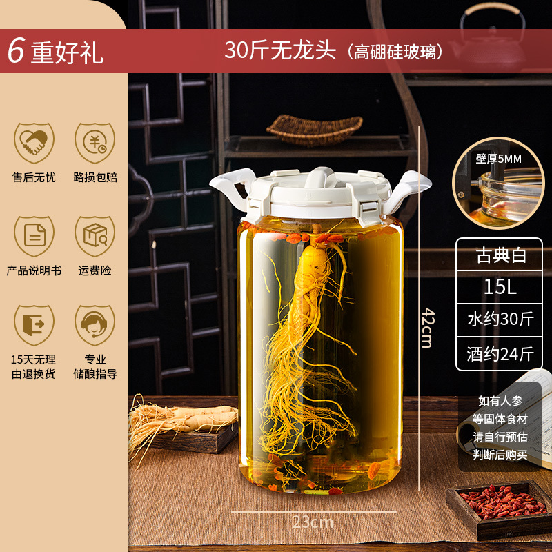 Botella de vino de remojo, recipiente de vidrio, frutas, vinos de frutas, jarras de vinos, botellas de vidrio para uso doméstico