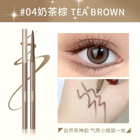 04# milk tea brown