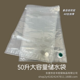 �F؛50L͸��BIB���д� ʳƷ���o���yҺ�wˮ��100���������b���h�y