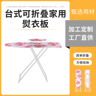 �����ۯB�C�°����֧�ܼӹ̿��٠C̨�S�ҹ��͏d���°��y���C