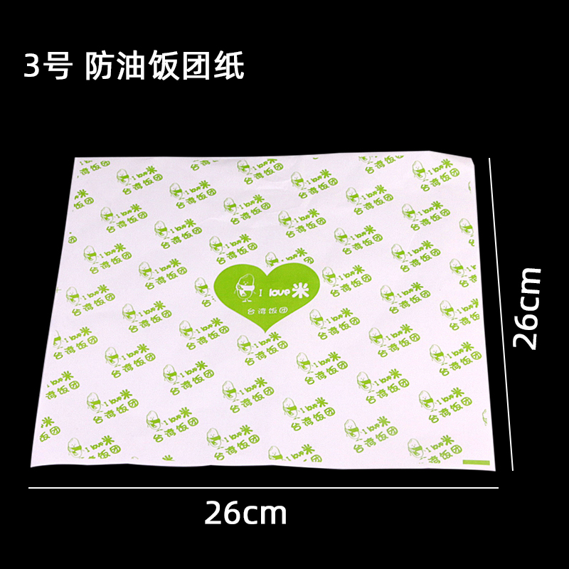 Bolsas de papel a prueba de aceite de alimentos, papel de embalaje de sushi, bolsas de arroz de Taiwán, bolsas de plástico comerciales, 1000 hojas al por mayor