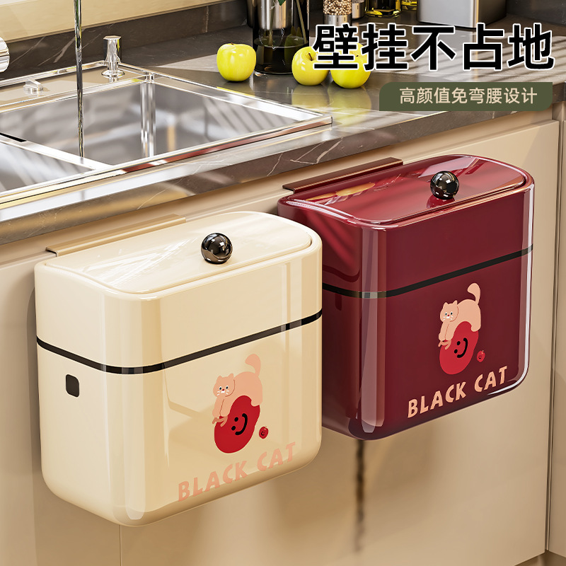 厨房垃圾桶家用高颜值壁挂式免弯腰厨余卫生间复古密封带盖垃圾篓|undefined