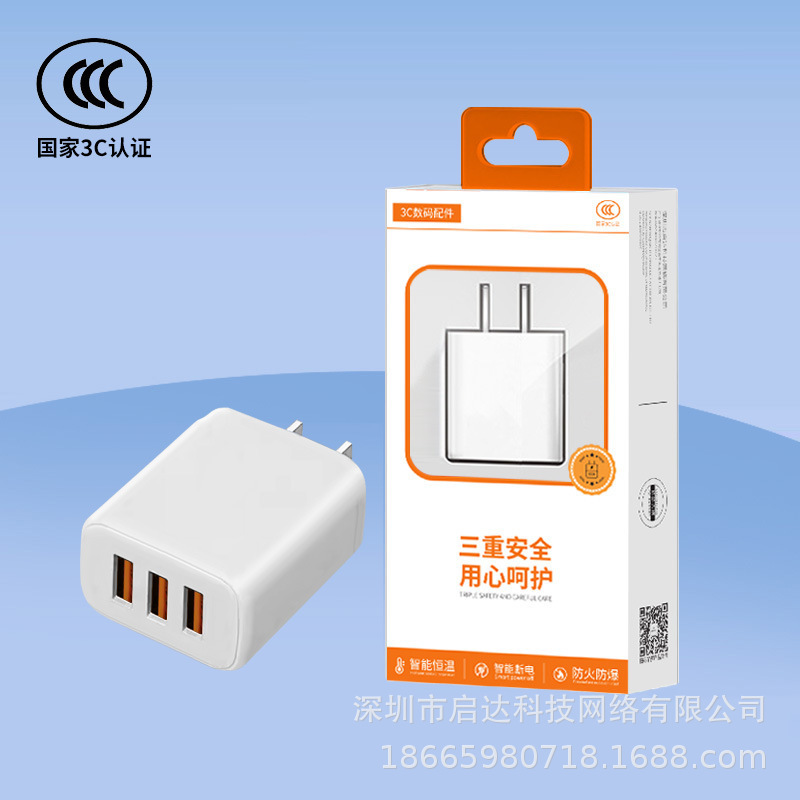 卸売代理店国家標準 3C 認証 5V2A ユニバーサルデータケーブルセット Android 携帯電話充電ヘッド充電器ヘッド|undefined