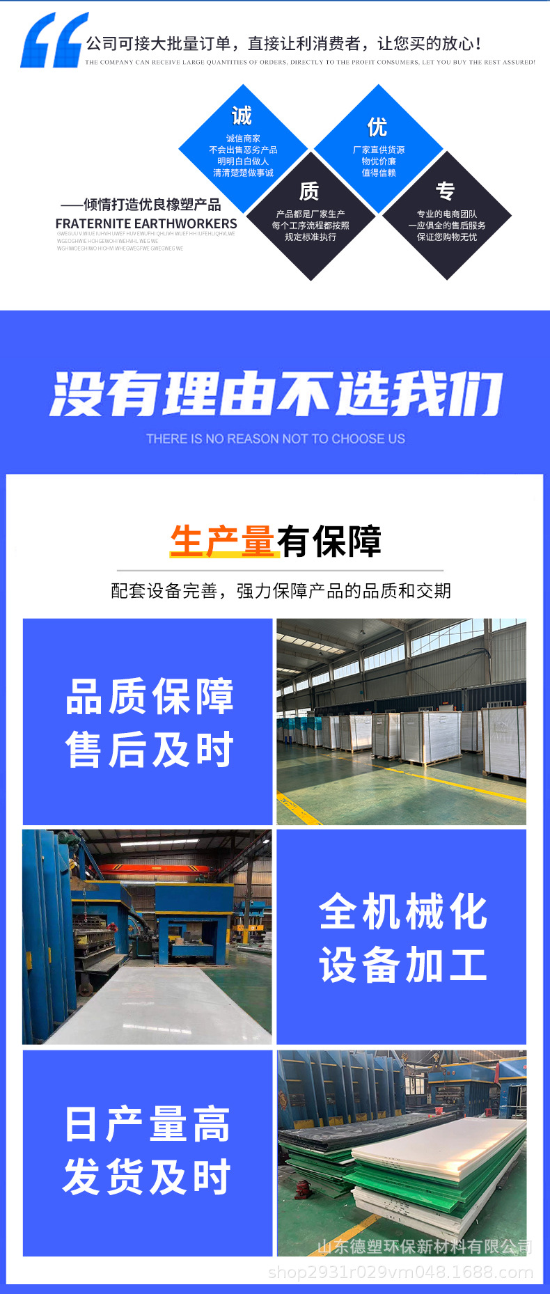 超高板详情页切片_02.jpg