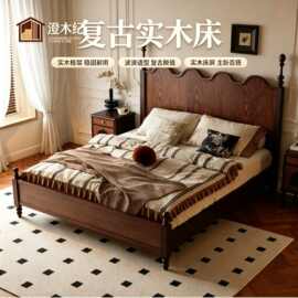 美式复古实木双人床 波浪床屏设计 中古风家装主卧氛围感实木大床