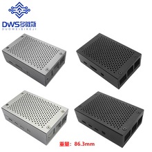 树莓派3b+通用金属外壳Raspberry Pi 3代b+铝合金盒子散热壳4代4B