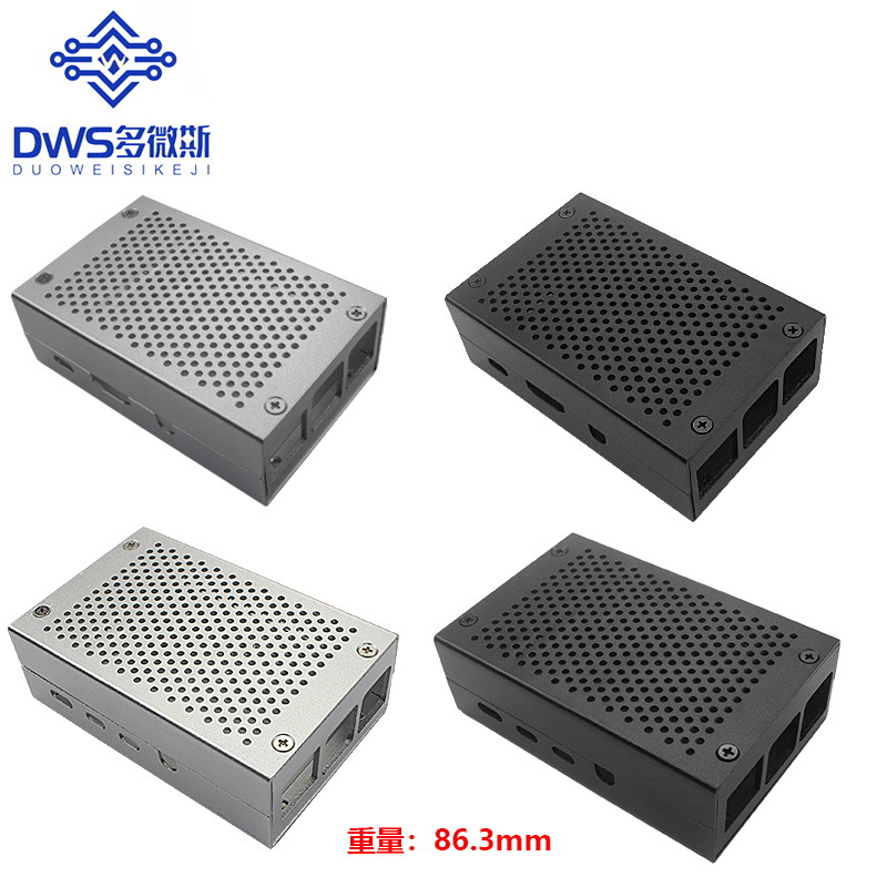 树莓派3b+通用金属外壳Raspberry Pi 3代b+铝合金盒子散热壳4代4B