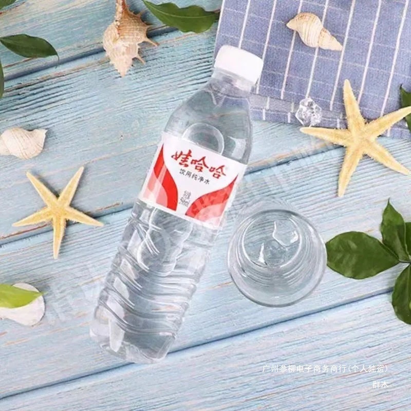 多省娃哈哈纯净水整箱批特价*瓶矿泉水会议室水饮用水山庄群木|undefined