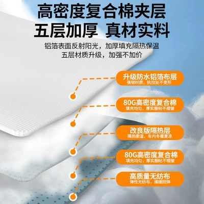 Car snow shield Cover Front Windshield Frost Cover