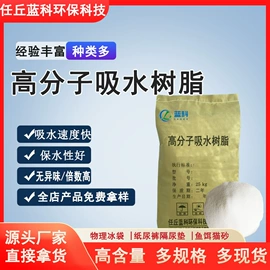 纤维素;植物调节剂;涂料增稠剂