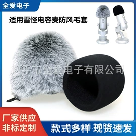 影音电器配件;麦克风/话筒;其他摄影器材