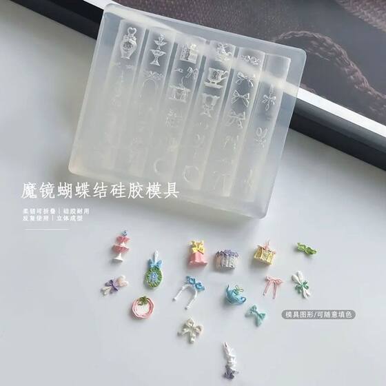 3D Stereo Embossed Printing Magic Mirror Bow Combination Decorative Nail Silicone Mold DIY Glue Uv Glue Mold