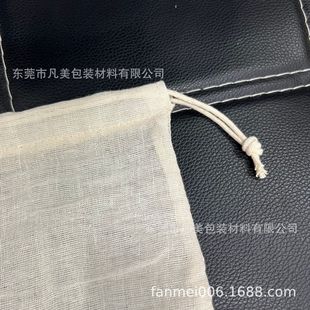 Cotton yarn bag Chinese medicine bag single pumping filter bag halogen seasoning slag-proof tea bag cotton drawstring bag storage bag