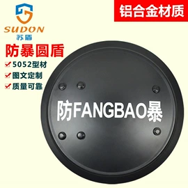 安保防卫用品;交通警示灯;防割手套