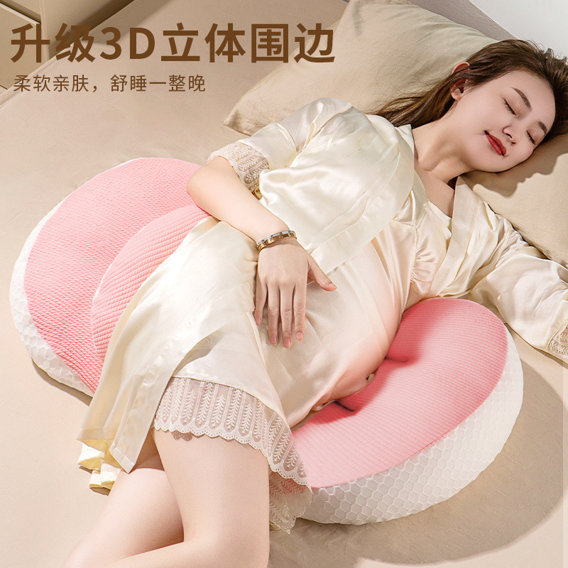 Pregnant Women's Pillow, Waist Support, Side Sleeping, Abdominal Support, Pregnancy Sleeping Pillow, Pregnancy Side Sleeping Pillow, Pregnant Mother Sleeping Pad, Waist Pad, Multi-Function