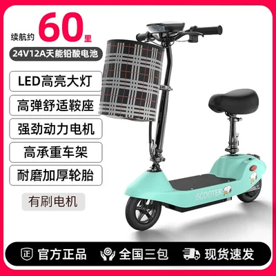 Mini Portable Adult Scooter for | Qatlanan elektrik skuterlər - green-with-brushcomes-with-tianneng-batteryhas-a-range-of-about-50-60-miles-24v
