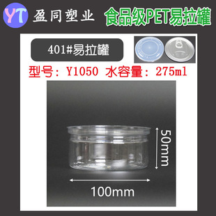 100*50����������ʳƷ�ܷ��͸��ƿ��֭���r���������u�ϰ��b��