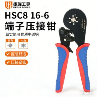 HSC8 16-6��߅�μ�݆���Ͷ��Ӊ����Q���VE/EN�䉺�Q�S��ֱ�N
