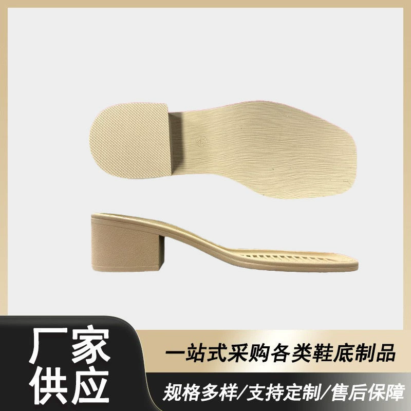 Прямые поставки внешней торговли на внутреннем рынке EVA материал грубый каблук подошва нескользящая и износостойкая обувь с большой подошвой на заказ